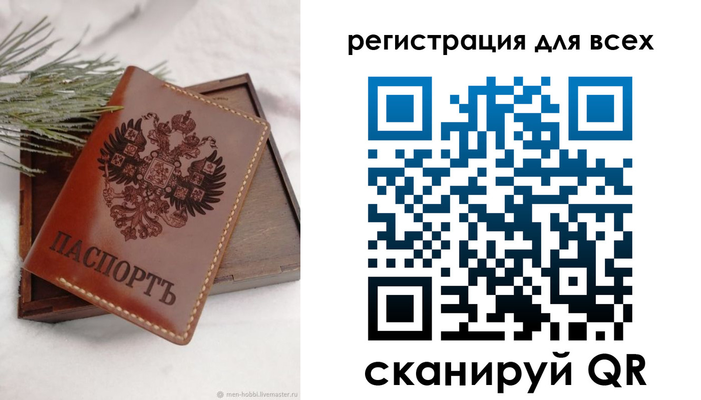 временная регистрация поиск в Луховицах
