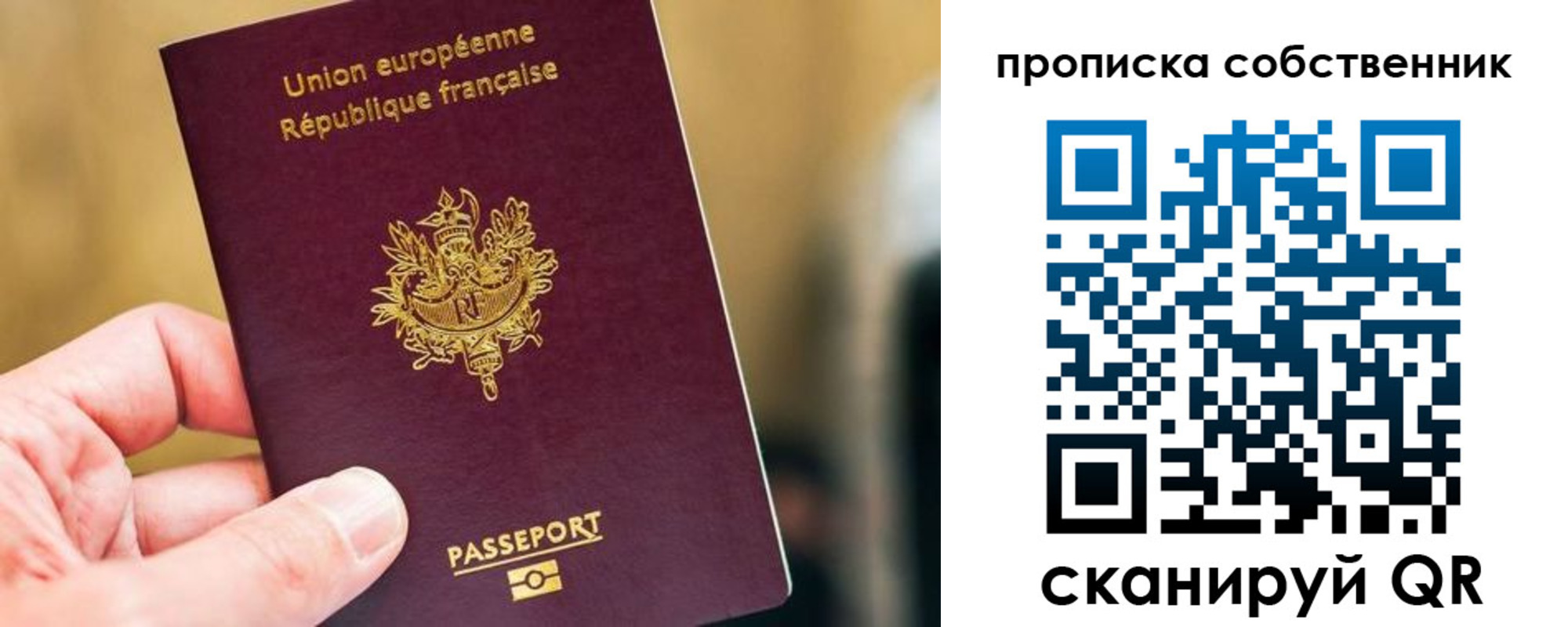 временная регистрация в квартире в Луховицах