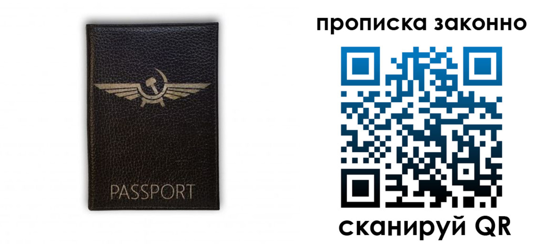 прописка регистрация в Луховицах