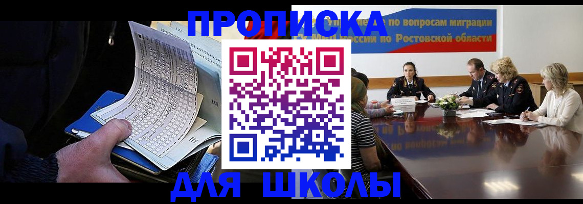 временная регистрация 2025 в Луховицах