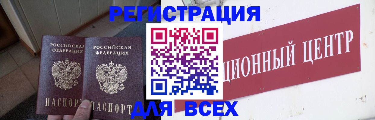 временная регистрация госуслуги в Луховицах