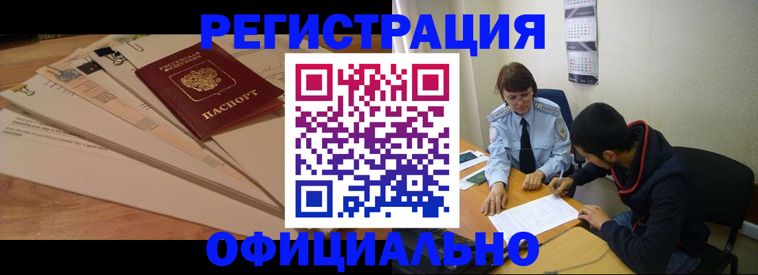 пропишу в квартире в Луховицах
