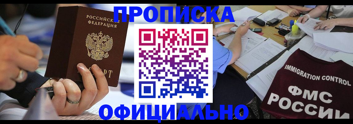 временная регистрация госуслуги в Луховицах