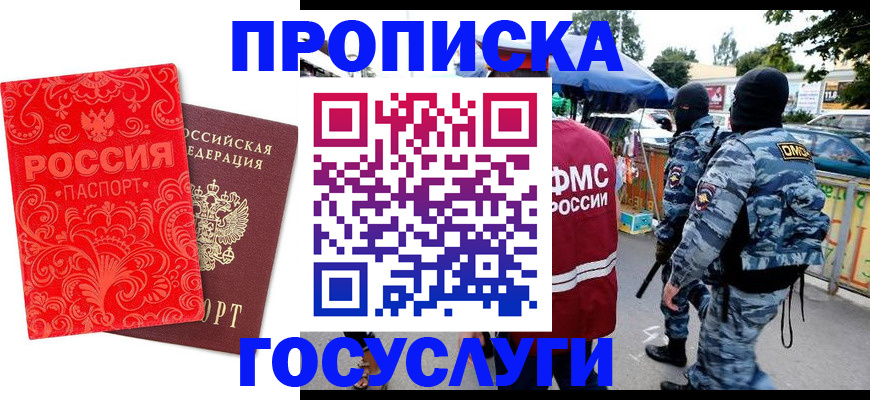 форма 3 в Луховицах